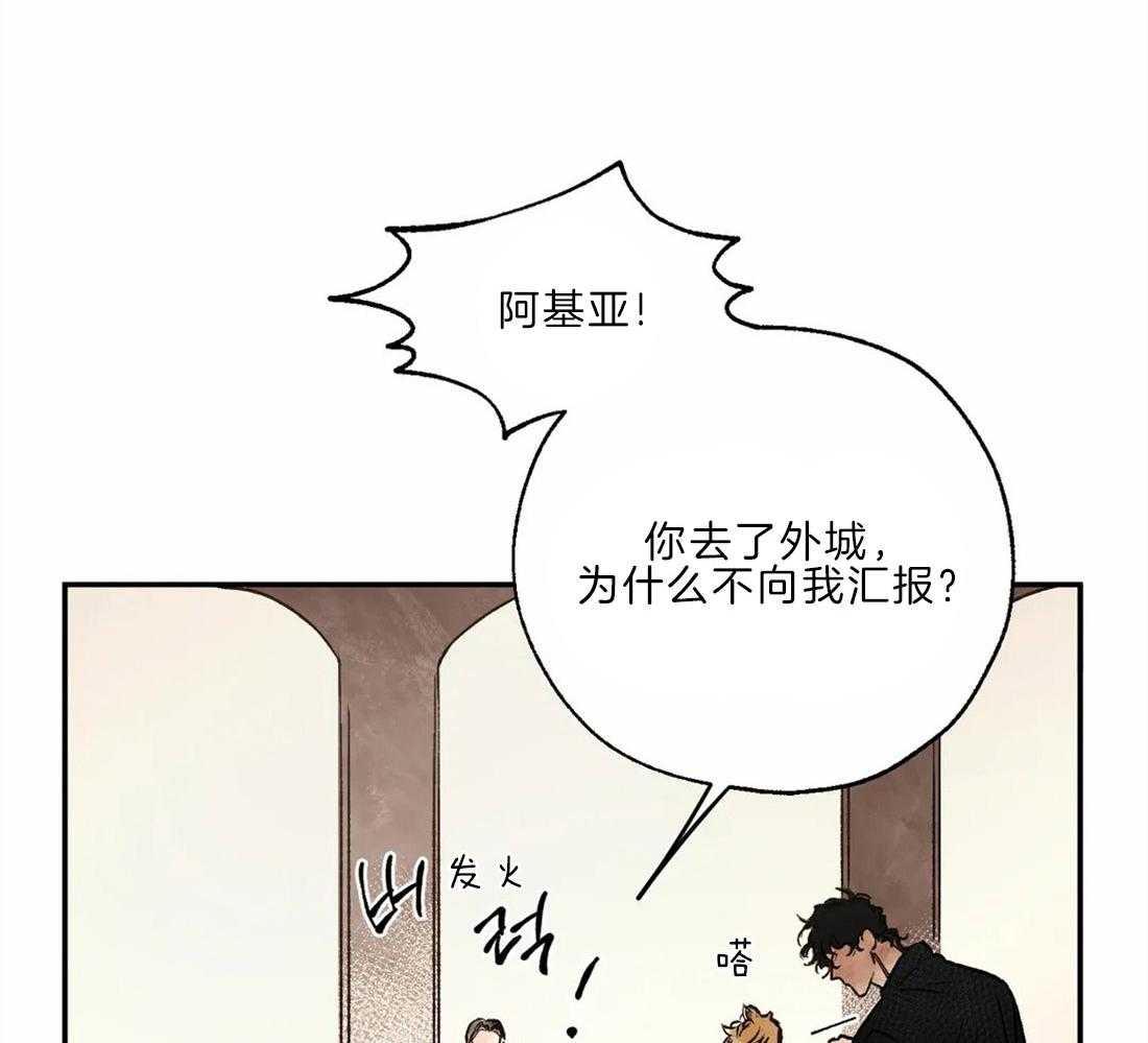 【吸血鬼之吻】漫画-（第20话_历史）章节漫画下拉式图片-11.jpg