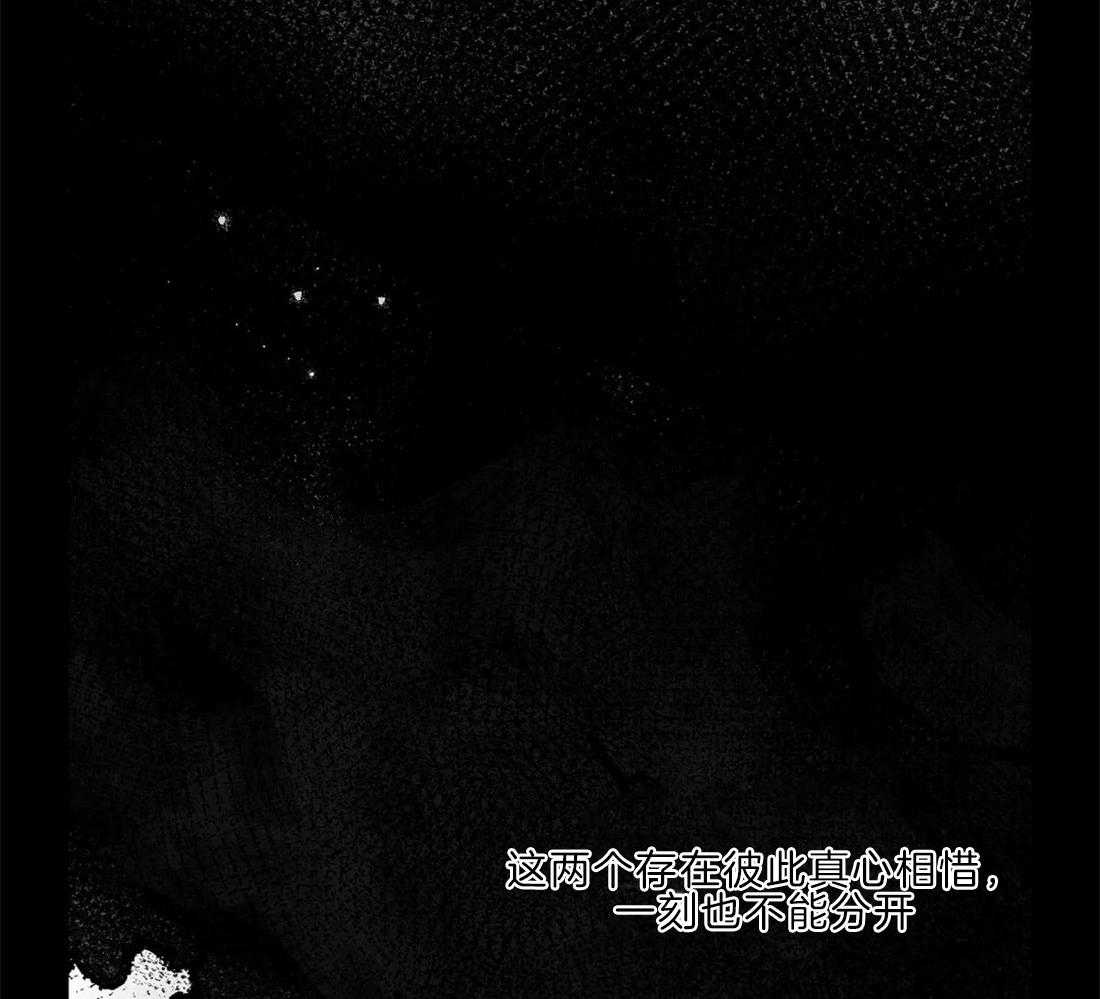 【吸血鬼之吻】漫画-（第20话_历史）章节漫画下拉式图片-39.jpg