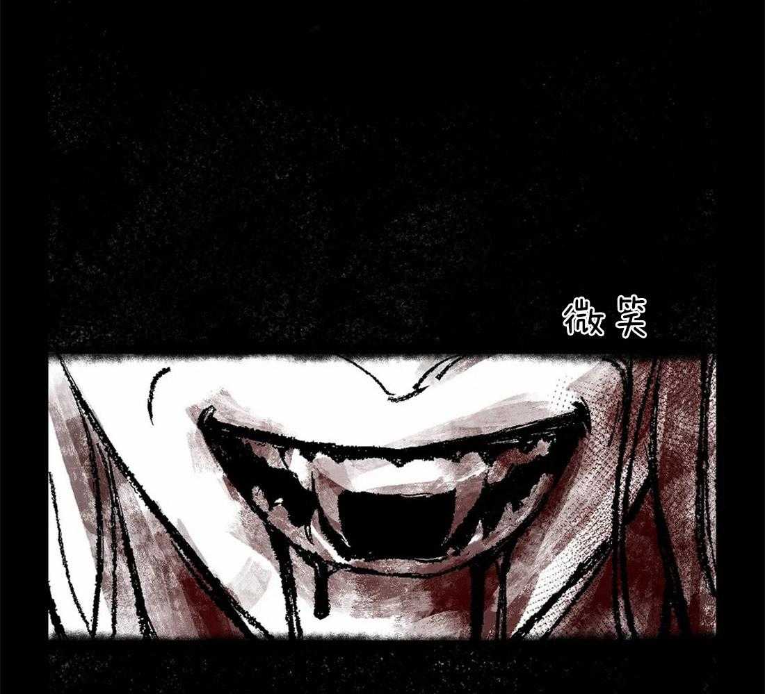 【吸血鬼之吻】漫画-（第20话_历史）章节漫画下拉式图片-52.jpg
