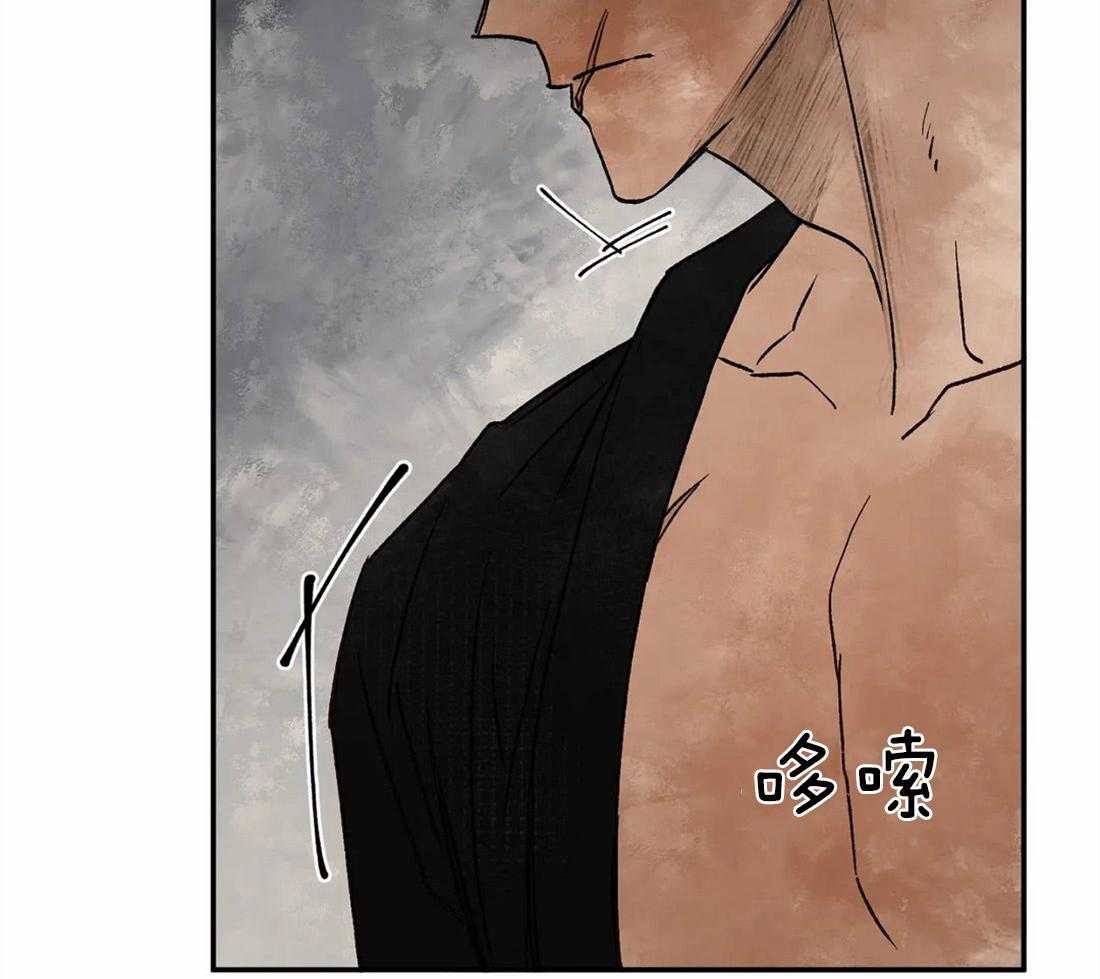【吸血鬼之吻】漫画-（第20话_历史）章节漫画下拉式图片-23.jpg