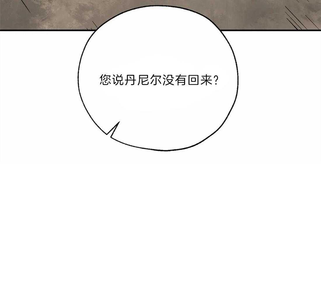 【吸血鬼之吻】漫画-（第20话_历史）章节漫画下拉式图片-34.jpg