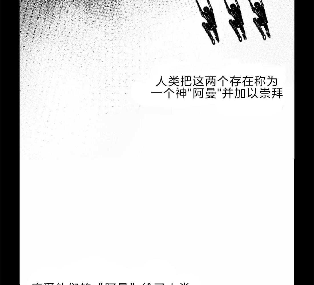 【吸血鬼之吻】漫画-（第20话_历史）章节漫画下拉式图片-42.jpg
