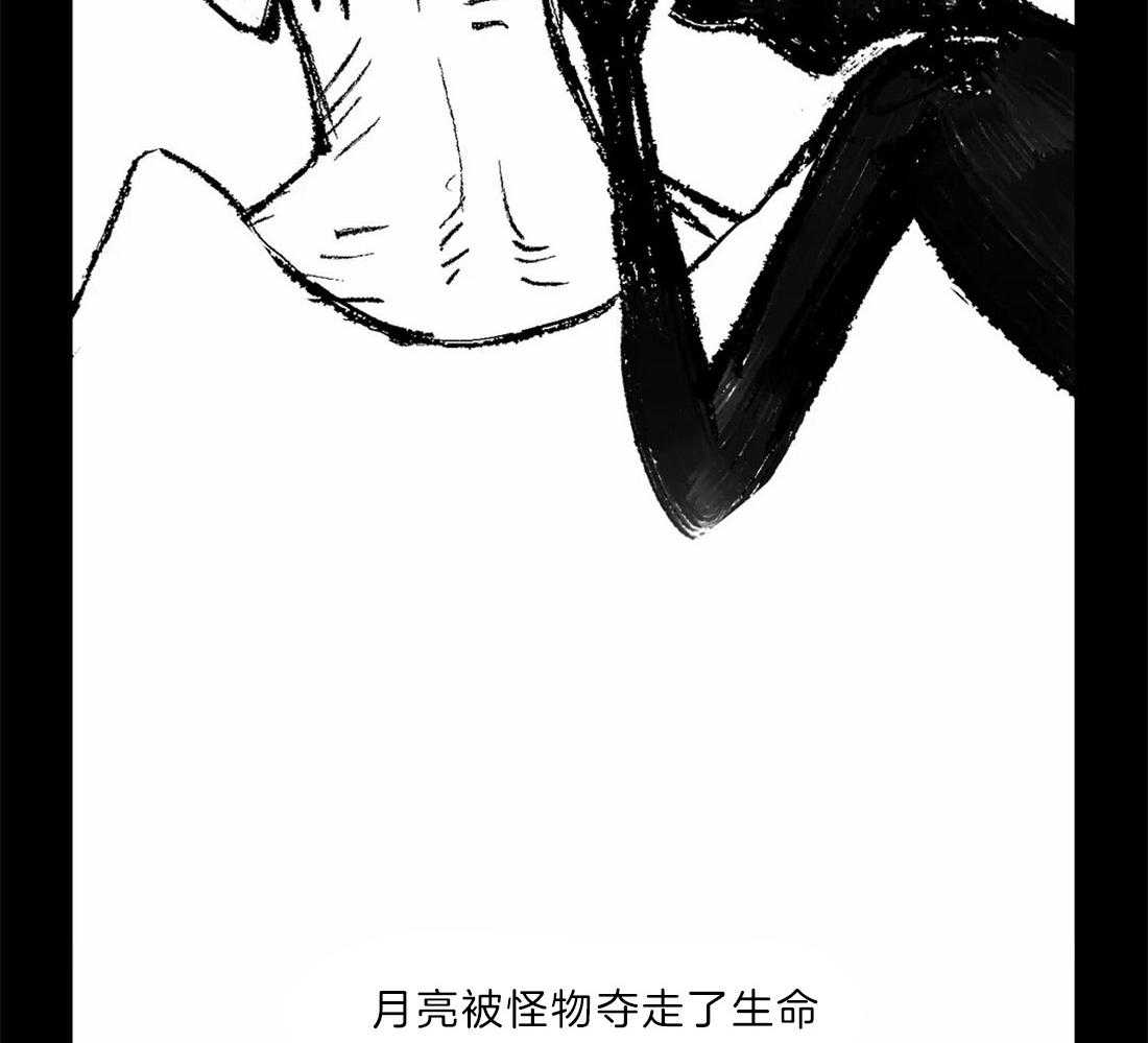 【吸血鬼之吻】漫画-（第20话_历史）章节漫画下拉式图片-46.jpg