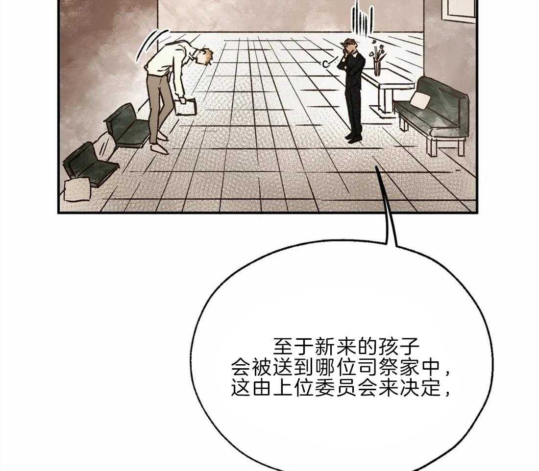 【吸血鬼之吻】漫画-（第21话_见习司祭）章节漫画下拉式图片-39.jpg