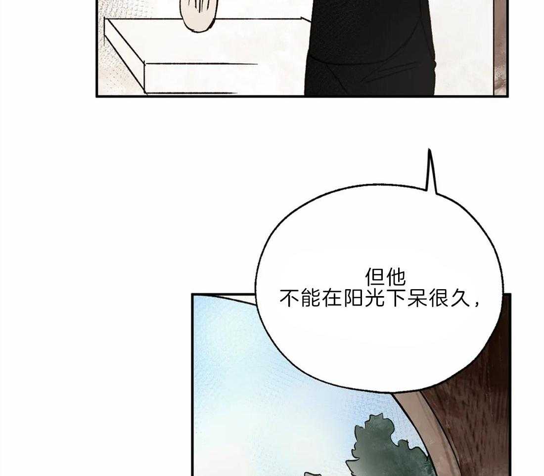 【吸血鬼之吻】漫画-（第21话_见习司祭）章节漫画下拉式图片-15.jpg