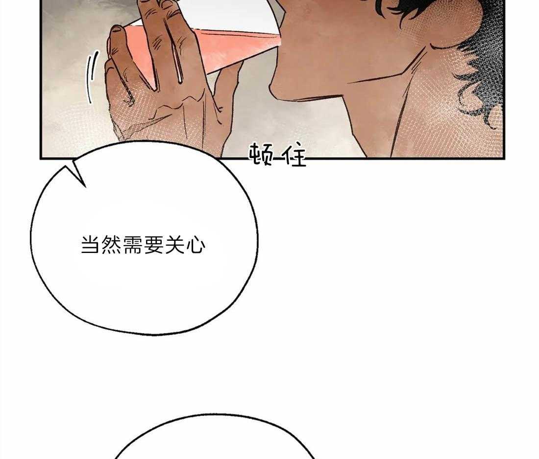 【吸血鬼之吻】漫画-（第25话_被绑架）章节漫画下拉式图片-14.jpg
