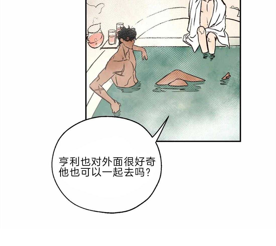 【吸血鬼之吻】漫画-（第25话_被绑架）章节漫画下拉式图片-5.jpg