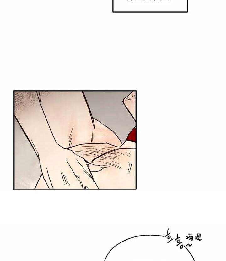 【吸血鬼之吻】漫画-（第25话_被绑架）章节漫画下拉式图片-24.jpg