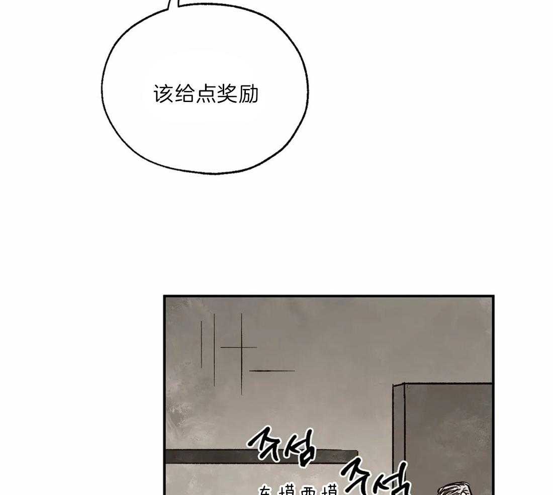 【吸血鬼之吻】漫画-（第25话_被绑架）章节漫画下拉式图片-30.jpg