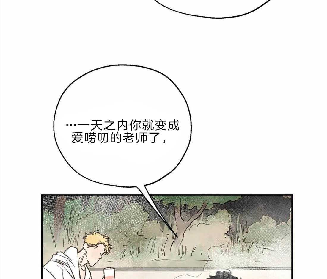 【吸血鬼之吻】漫画-（第25话_被绑架）章节漫画下拉式图片-10.jpg
