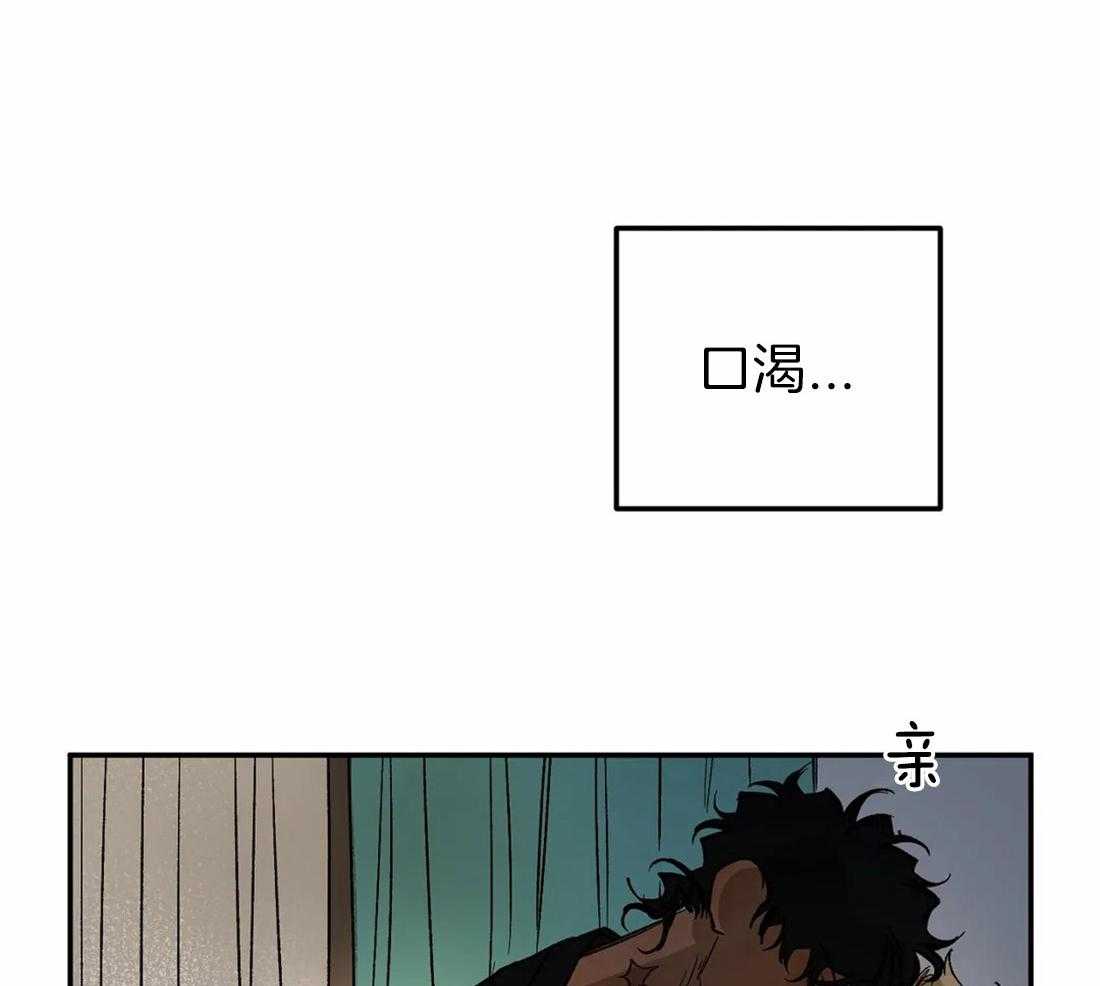 【吸血鬼之吻】漫画-（第35话_解渴）章节漫画下拉式图片-3.jpg