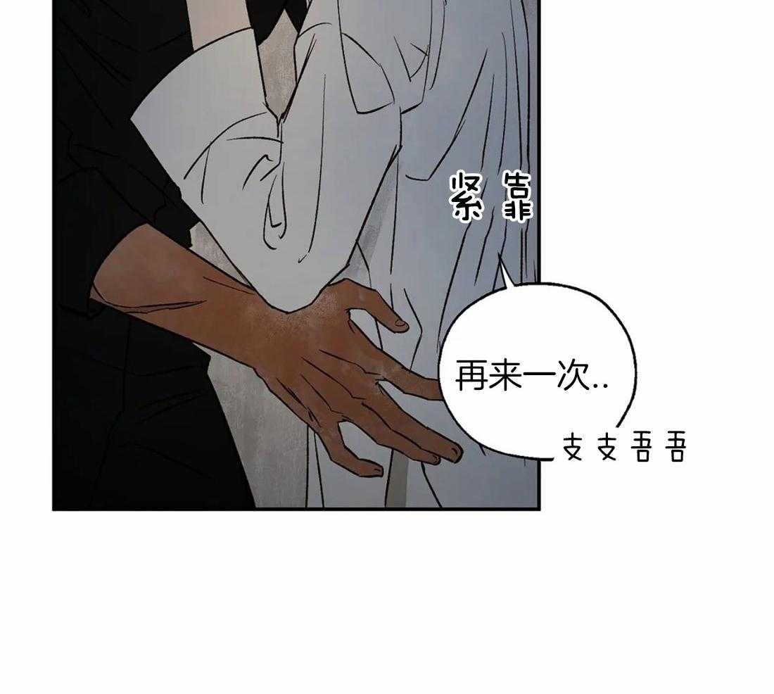 【吸血鬼之吻】漫画-（第35话_解渴）章节漫画下拉式图片-7.jpg