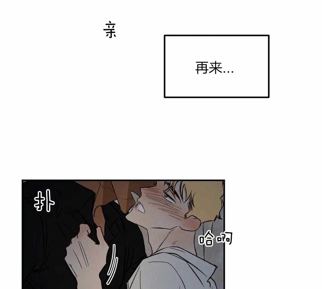 【吸血鬼之吻】漫画-（第35话_解渴）章节漫画下拉式图片-6.jpg