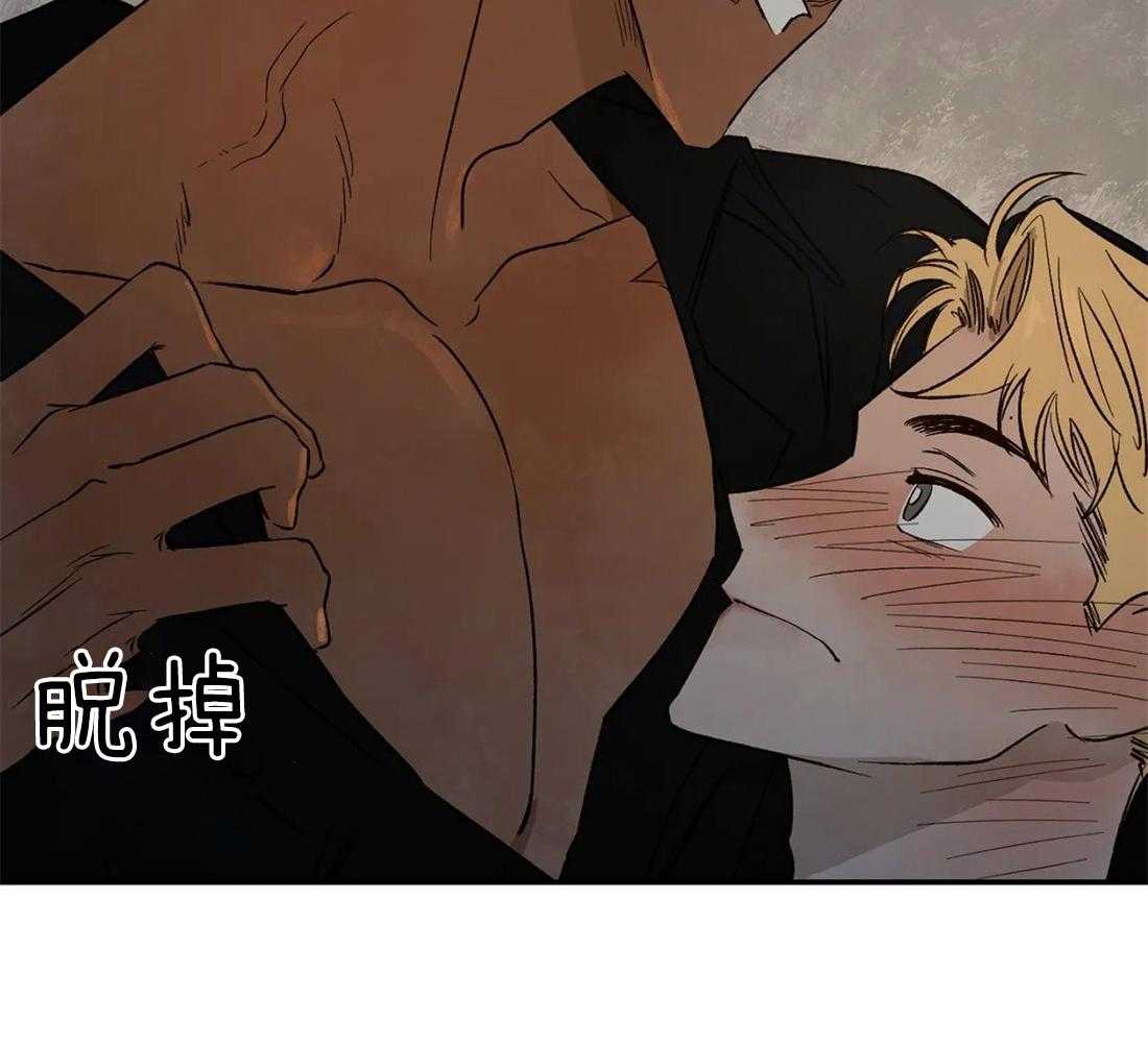 【吸血鬼之吻】漫画-（第35话_解渴）章节漫画下拉式图片-20.jpg