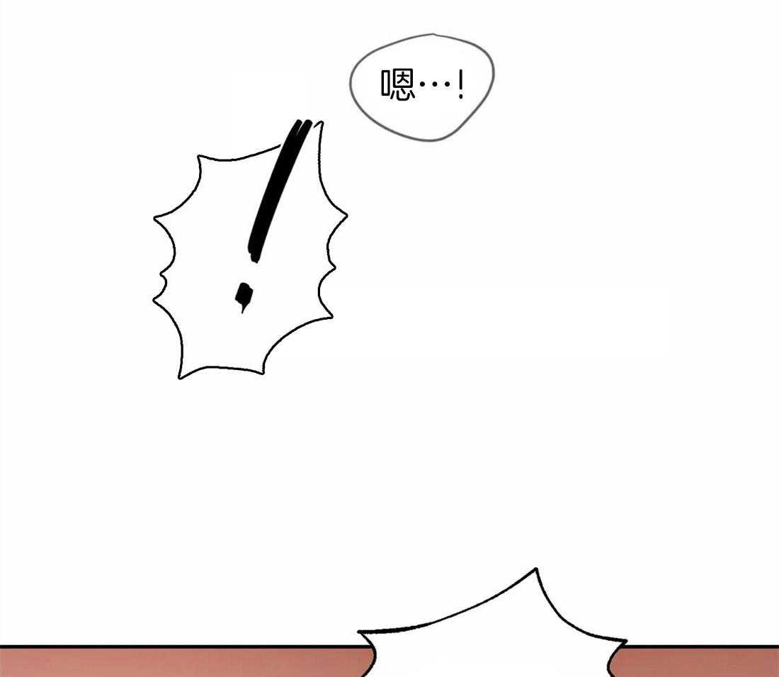 【吸血鬼之吻】漫画-（第41话_惊醒）章节漫画下拉式图片-14.jpg