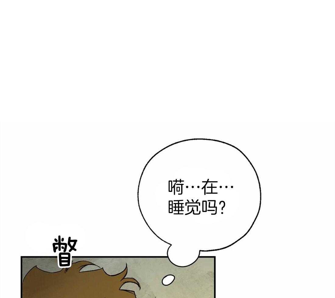 【吸血鬼之吻】漫画-（第41话_惊醒）章节漫画下拉式图片-28.jpg