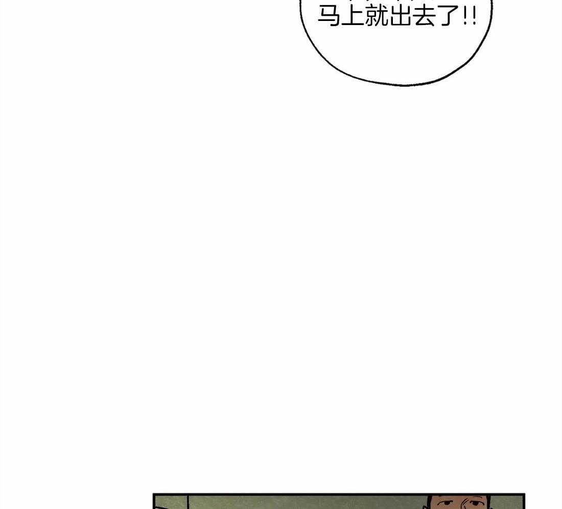 【吸血鬼之吻】漫画-（第43话_小纸条）章节漫画下拉式图片-26.jpg