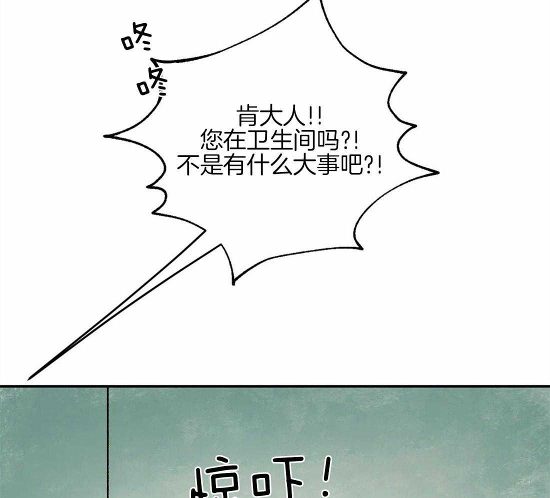【吸血鬼之吻】漫画-（第43话_小纸条）章节漫画下拉式图片-23.jpg