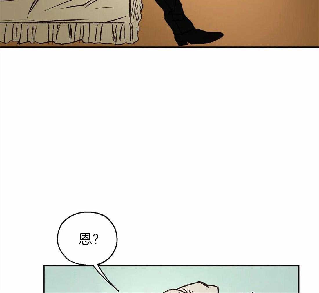 【吸血鬼之吻】漫画-（第43话_小纸条）章节漫画下拉式图片-32.jpg