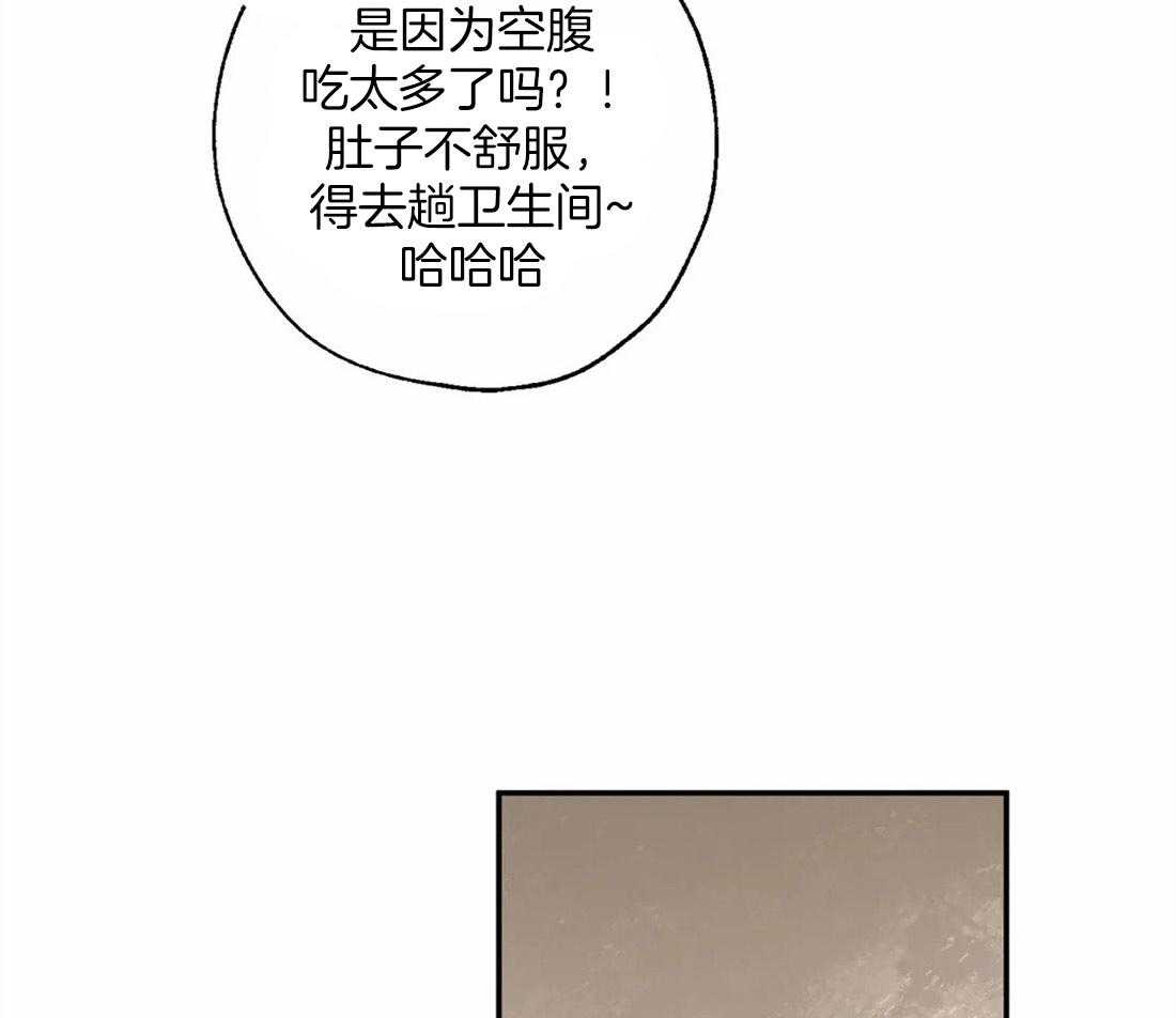 【吸血鬼之吻】漫画-（第43话_小纸条）章节漫画下拉式图片-6.jpg