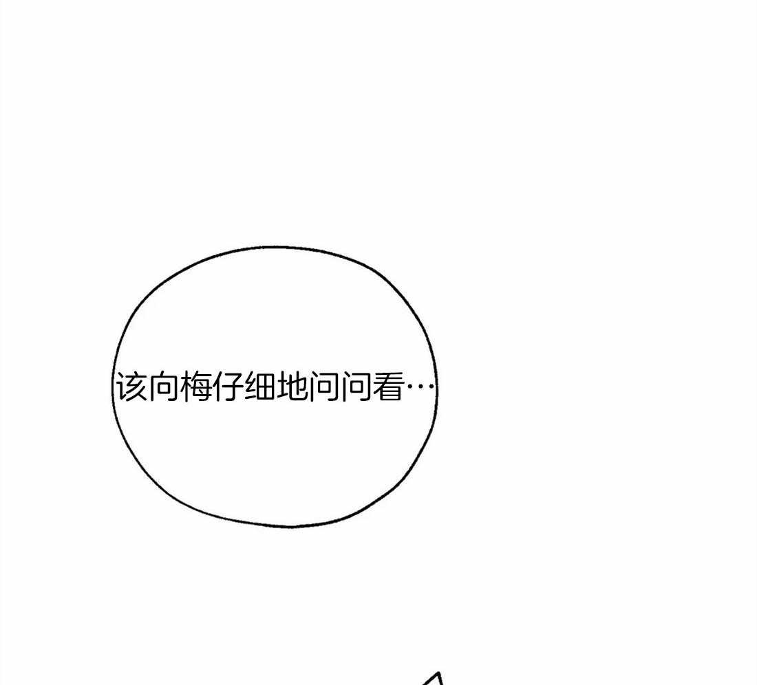 【吸血鬼之吻】漫画-（第43话_小纸条）章节漫画下拉式图片-22.jpg