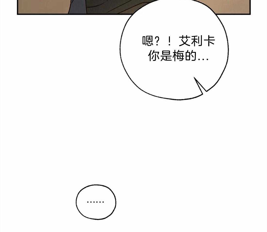 【吸血鬼之吻】漫画-（第57话_事情的复杂性）章节漫画下拉式图片-26.jpg