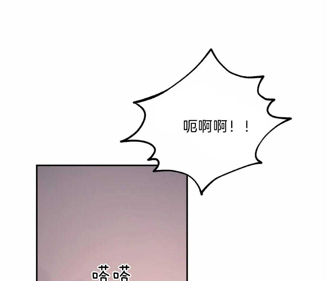 【吸血鬼之吻】漫画-（第58话_想杀光他们）章节漫画下拉式图片-56.jpg