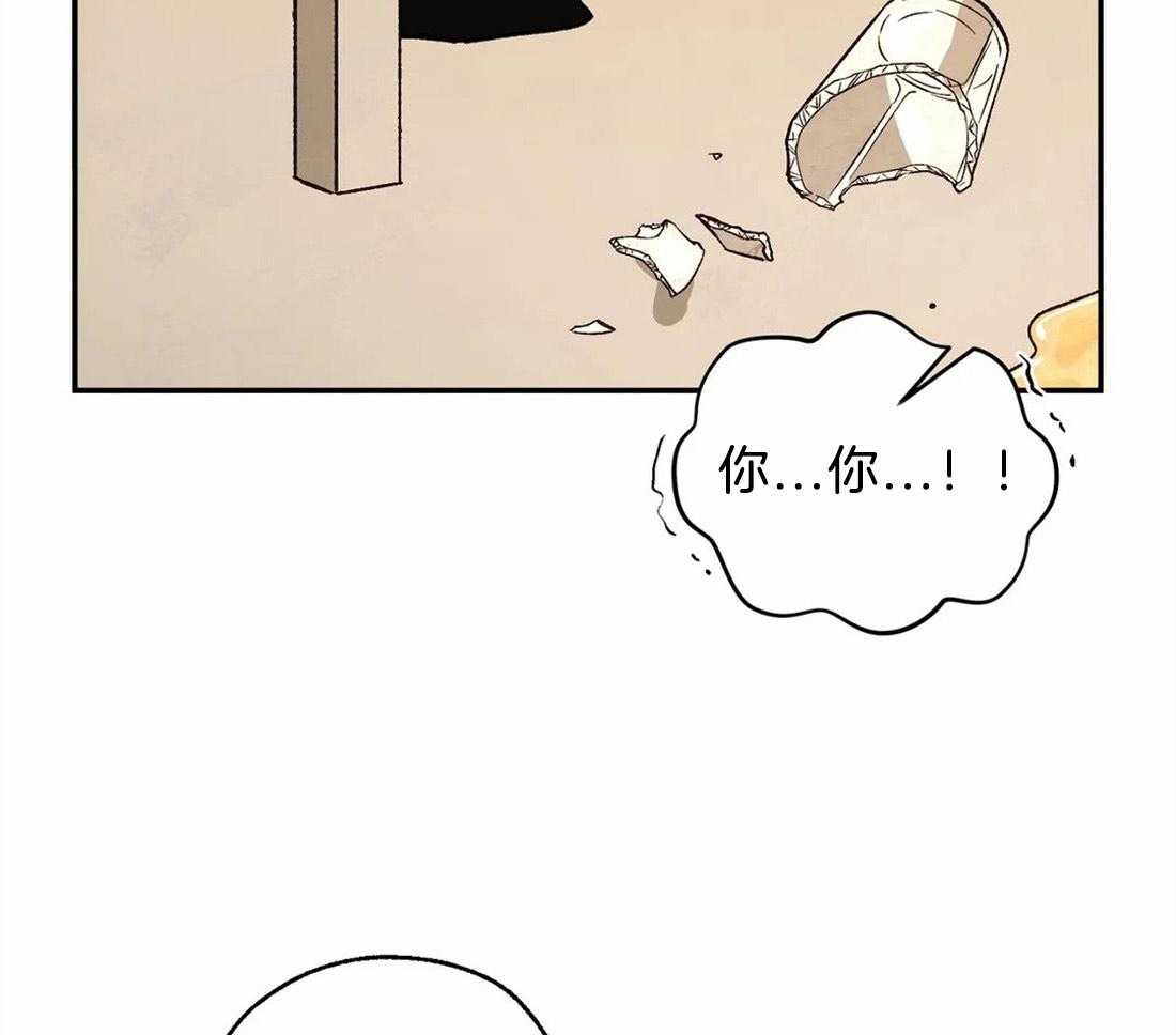 【吸血鬼之吻】漫画-（第58话_想杀光他们）章节漫画下拉式图片-25.jpg