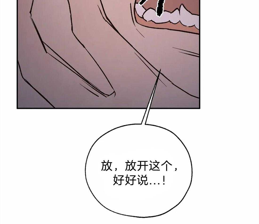 【吸血鬼之吻】漫画-（第58话_想杀光他们）章节漫画下拉式图片-55.jpg