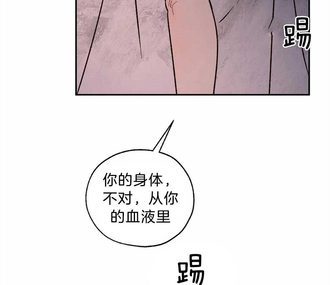 【吸血鬼之吻】漫画-（第58话_想杀光他们）章节漫画下拉式图片-48.jpg