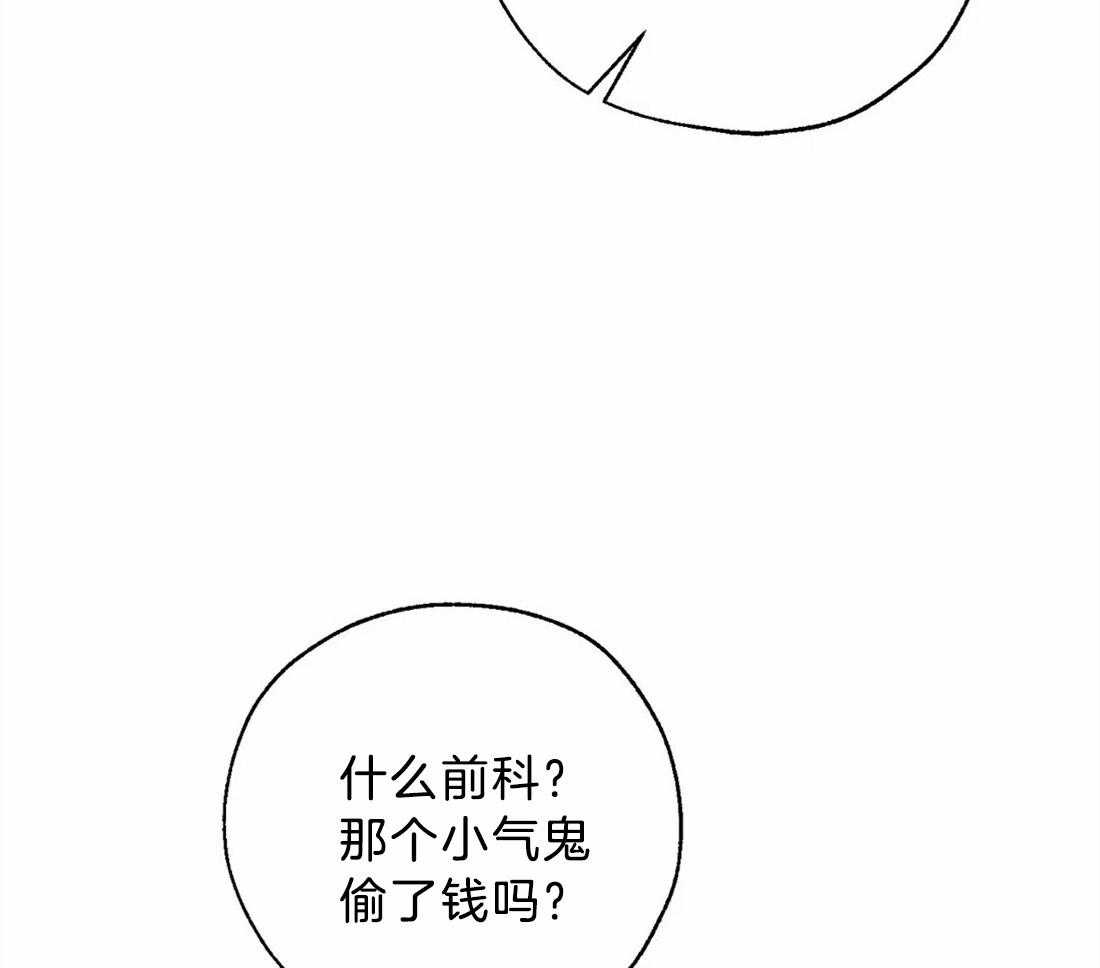 【吸血鬼之吻】漫画-（第58话_想杀光他们）章节漫画下拉式图片-34.jpg