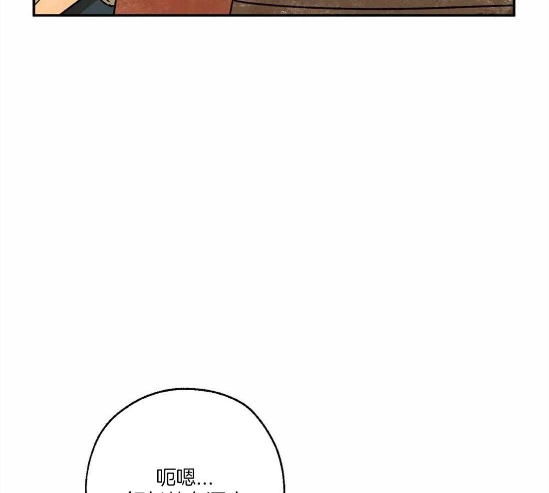 【吸血鬼之吻】漫画-（第59话_不记得了）章节漫画下拉式图片-42.jpg