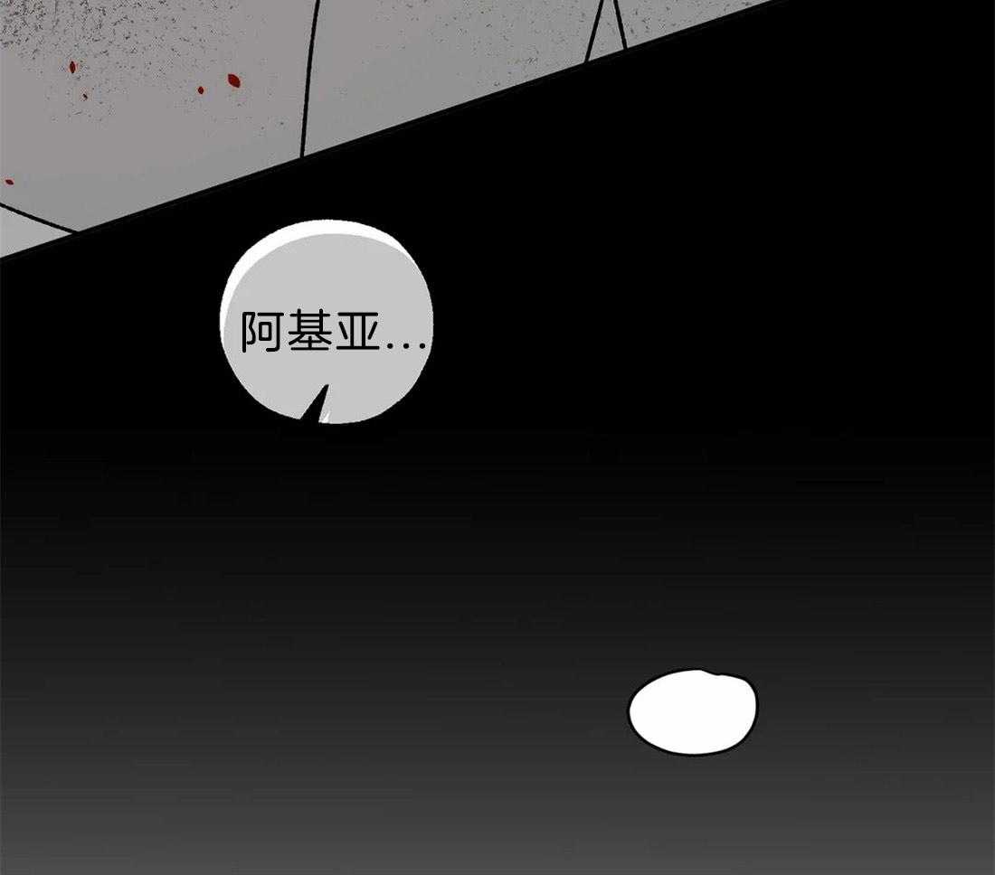 【吸血鬼之吻】漫画-（第70话_贪婪的惨案）章节漫画下拉式图片-35.jpg