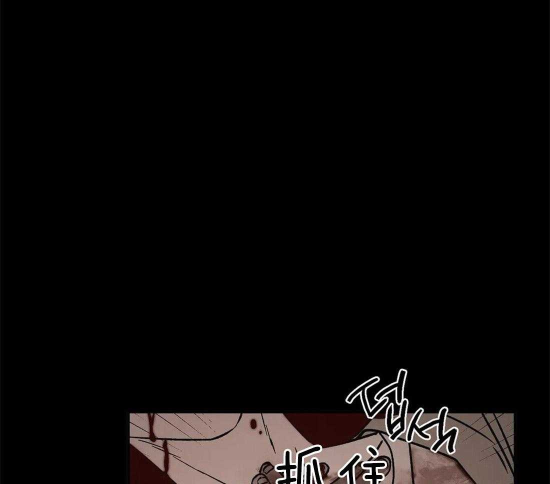 【吸血鬼之吻】漫画-（第70话_贪婪的惨案）章节漫画下拉式图片-24.jpg