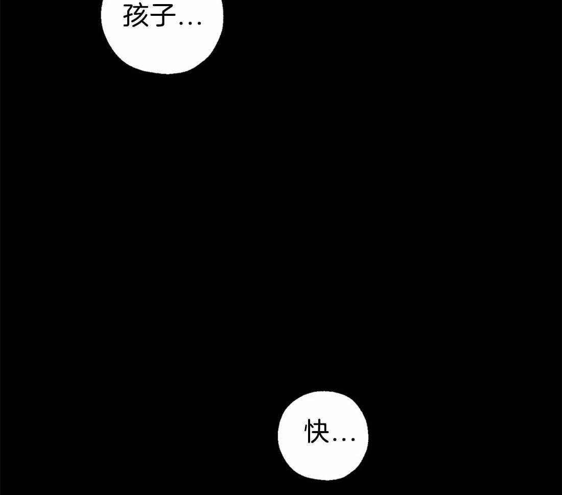 【吸血鬼之吻】漫画-（第70话_贪婪的惨案）章节漫画下拉式图片-27.jpg