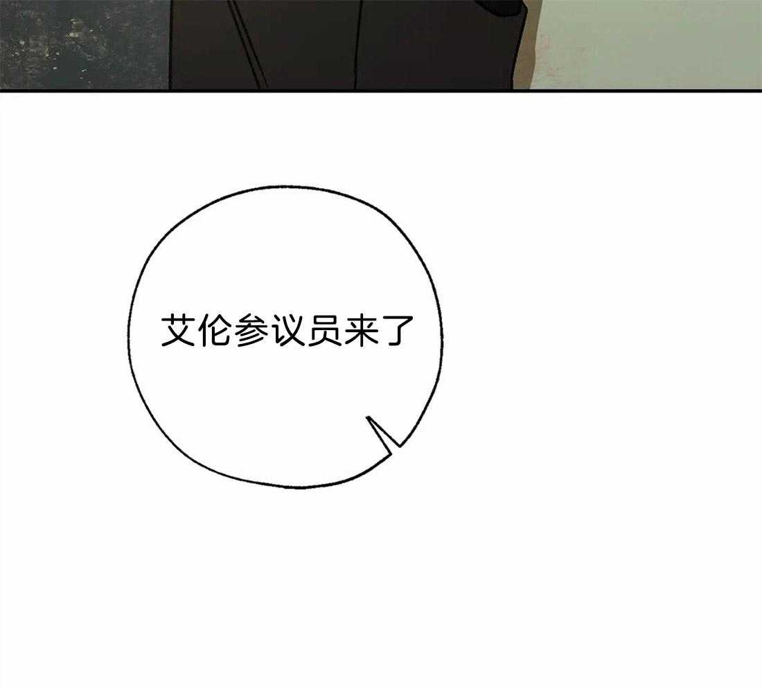 【吸血鬼之吻】漫画-（第70话_贪婪的惨案）章节漫画下拉式图片-39.jpg