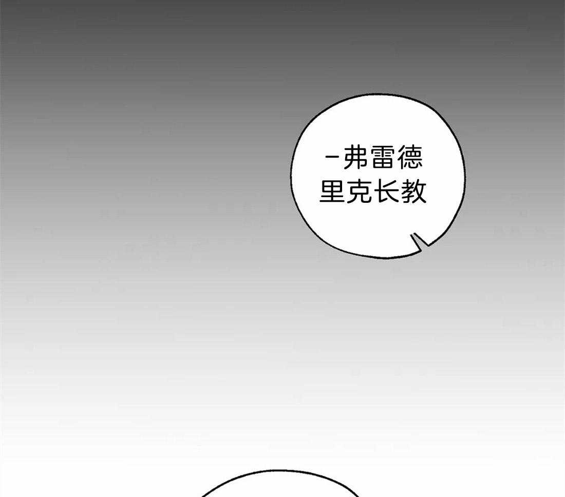 【吸血鬼之吻】漫画-（第70话_贪婪的惨案）章节漫画下拉式图片-36.jpg