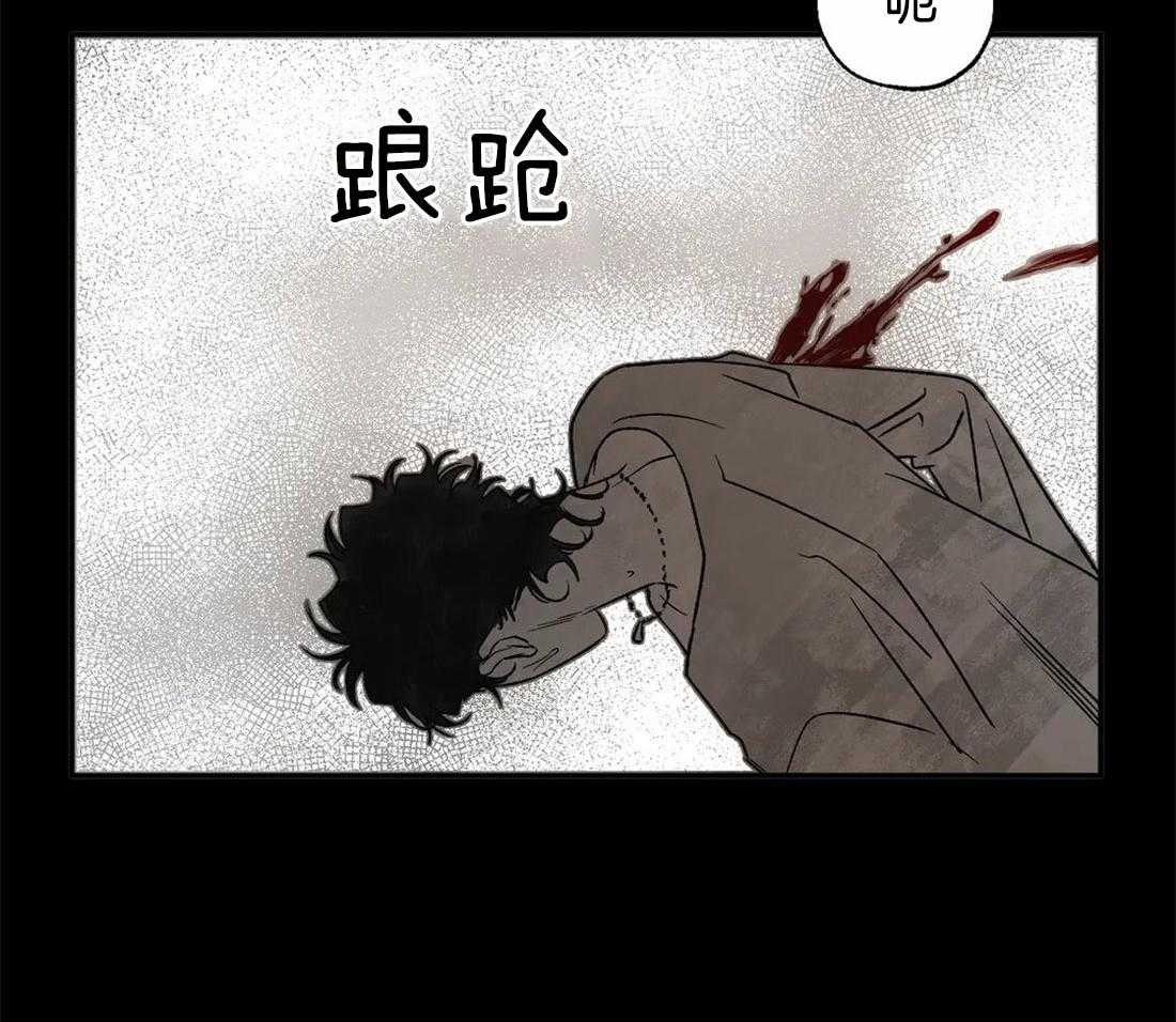 【吸血鬼之吻】漫画-（第70话_贪婪的惨案）章节漫画下拉式图片-10.jpg