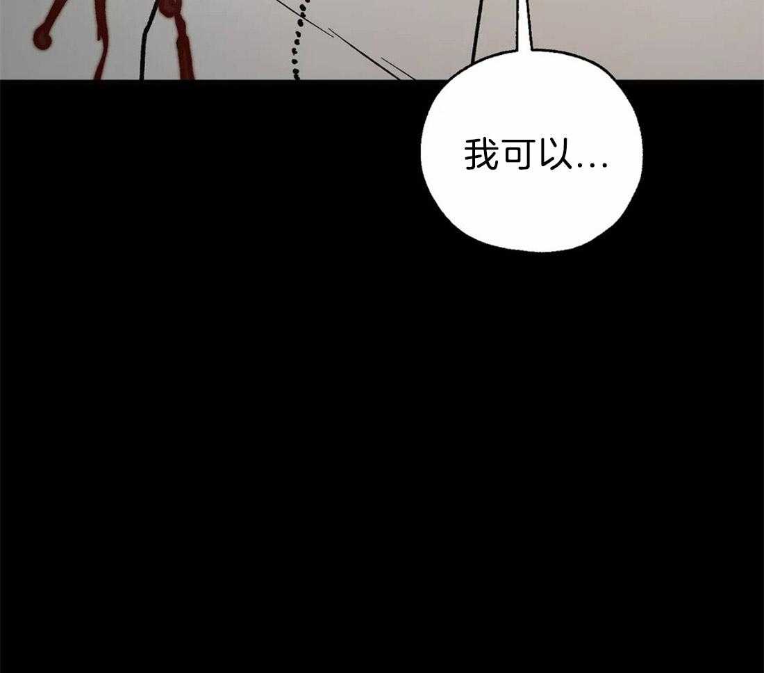 【吸血鬼之吻】漫画-（第70话_贪婪的惨案）章节漫画下拉式图片-21.jpg