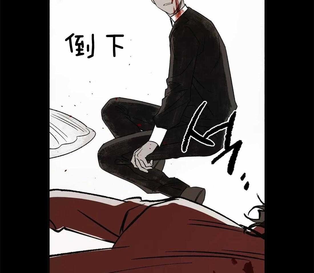 【吸血鬼之吻】漫画-（第70话_贪婪的惨案）章节漫画下拉式图片-12.jpg