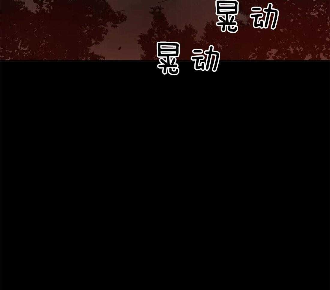 【吸血鬼之吻】漫画-（第70话_贪婪的惨案）章节漫画下拉式图片-23.jpg