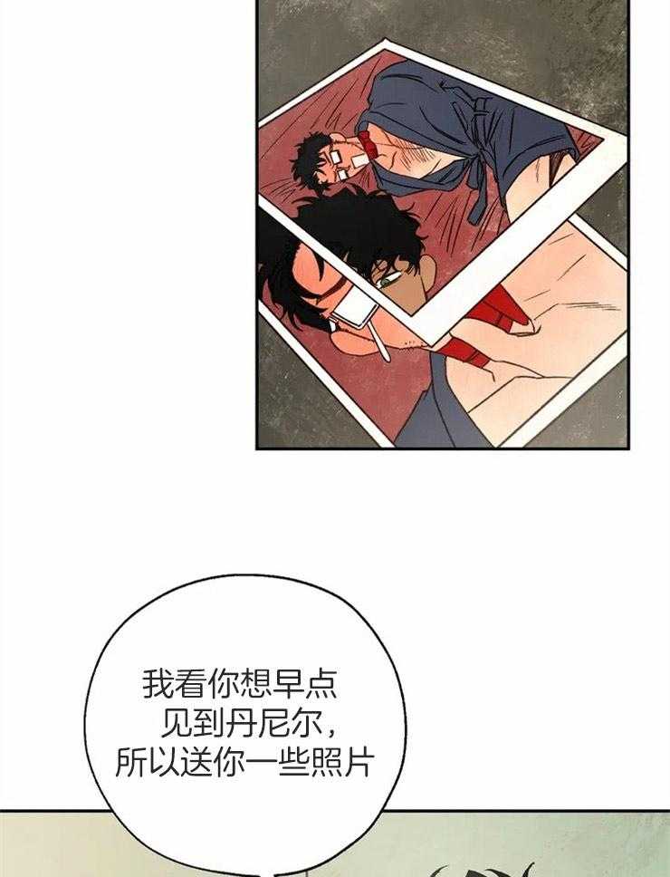 【吸血鬼之吻】漫画-（第71话_被他吸引的理由）章节漫画下拉式图片-3.jpg