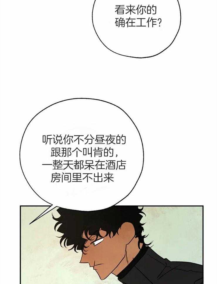 【吸血鬼之吻】漫画-（第71话_被他吸引的理由）章节漫画下拉式图片-18.jpg