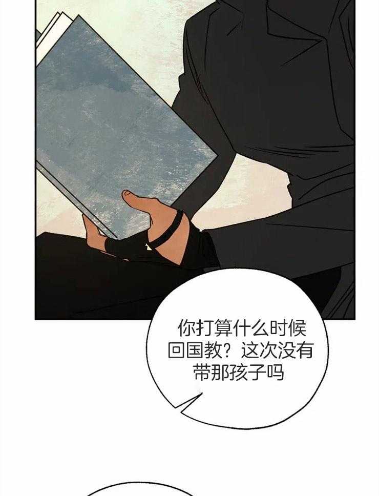 【吸血鬼之吻】漫画-（第71话_被他吸引的理由）章节漫画下拉式图片-19.jpg