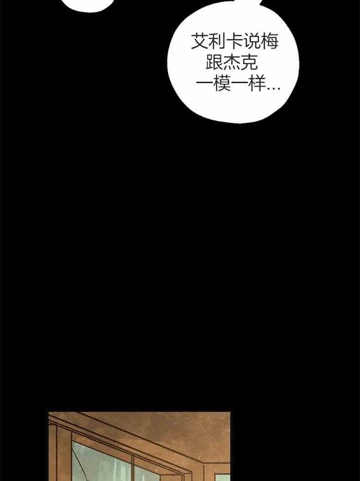 【吸血鬼之吻】漫画-（第72话_生命的重量）章节漫画下拉式图片-13.jpg