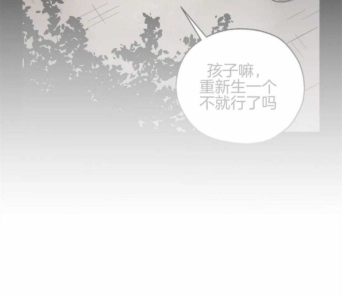 【吸血鬼之吻】漫画-（第75话_大开杀戒）章节漫画下拉式图片-11.jpg