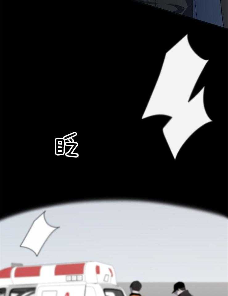 【引狼入室】漫画-（第86话_要结束的是你）章节漫画下拉式图片-28.jpg
