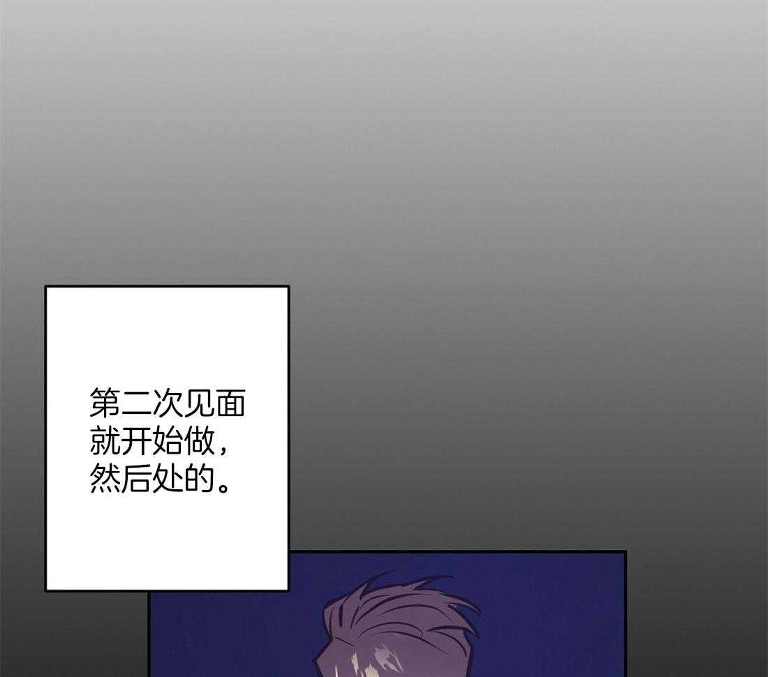 第3话_意外的发展44