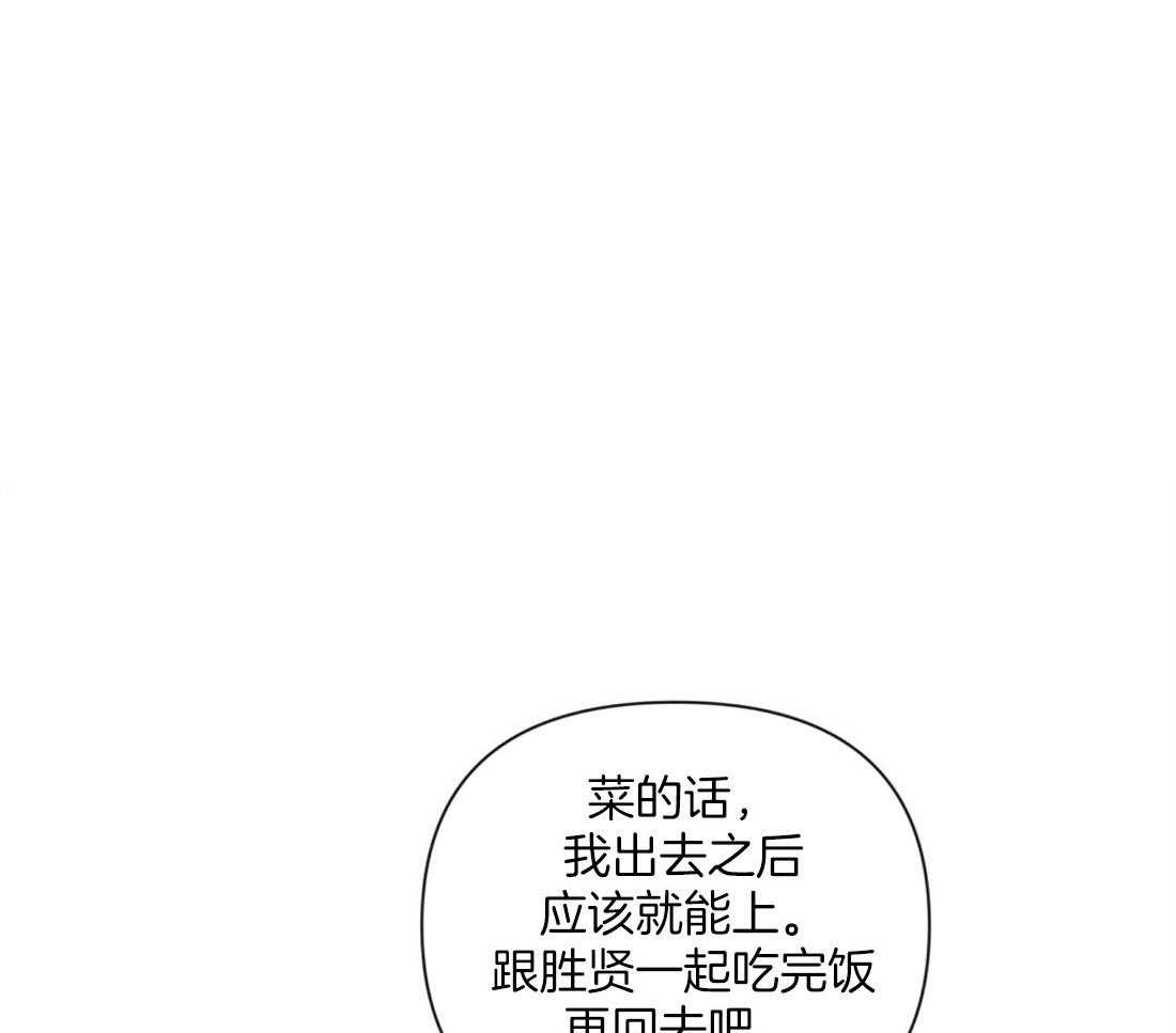 第6话_有趣的人12