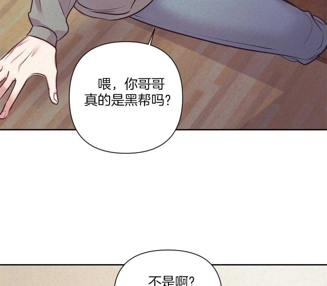 第7话_兄弟的关系32